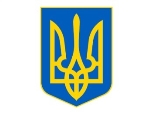 Тризуб – Державний Герб України